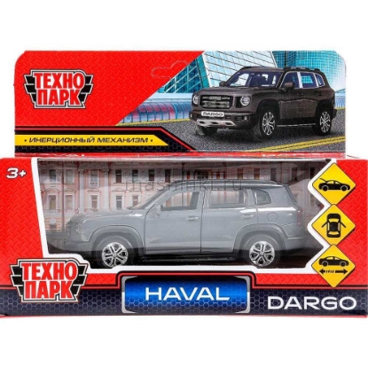 Изображение ТЕХНОПАРК HAVAL Dargo 12 см темно-серый