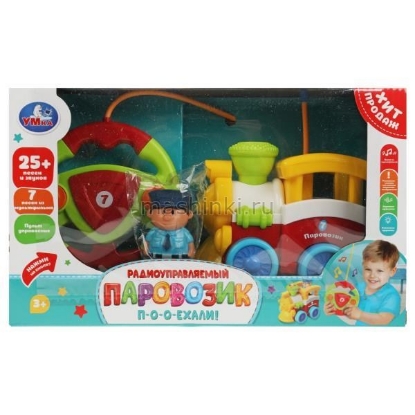 Изображение R/C УМКА Паровозик (свет, 25+ песен и звуков)