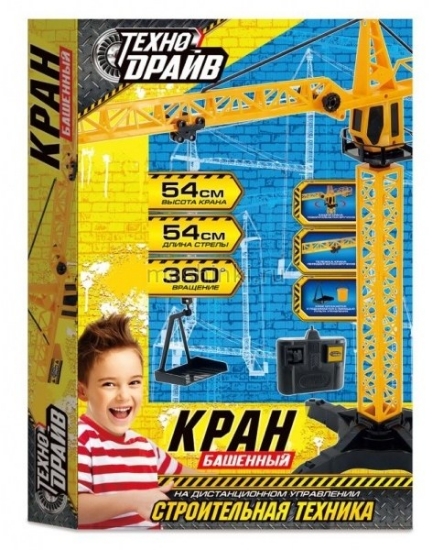 Изображение R/C ТЕХНОДРАЙВ Кран портовый башенный на д/у кор. 28х42,5х5,7 см