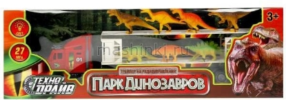 Изображение R/C ТЕХНОДРАЙВ Трейлер + 6 динозавров р/у