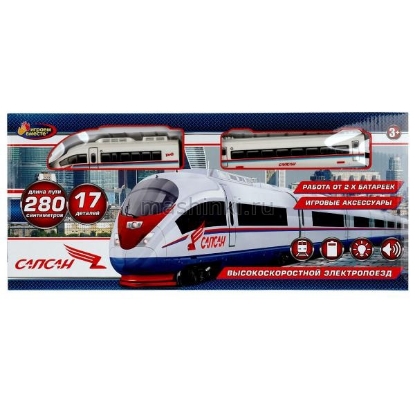 Изображение Ж/Д ИГРАЕМ ВМЕСТЕ САПСАН (свет, звук) 280 см 17 деталей