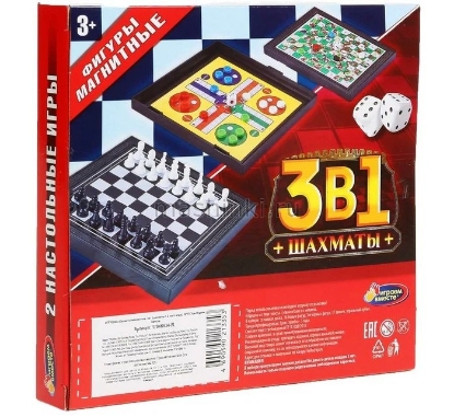 Изображение Шахматы ИГРАЕМ ВМЕСТЕ Шахматы магнитные 3в1