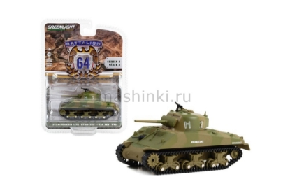 Изображение GREENLIGHT 1/64 Танк HURRICANE M4 SHERMAN 66th Armor Regiment 2nd U.S. Armored Division Normandy 1944