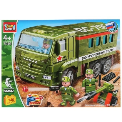 Изображение Конструктор ГОРОД МАСТЕРОВ КАМАЗ с пушкой и фигурками 145 деталей