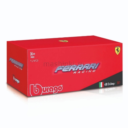 Изображение BBURAGO 1/43 FERRARI 512 BB II serie 1981 red/красный