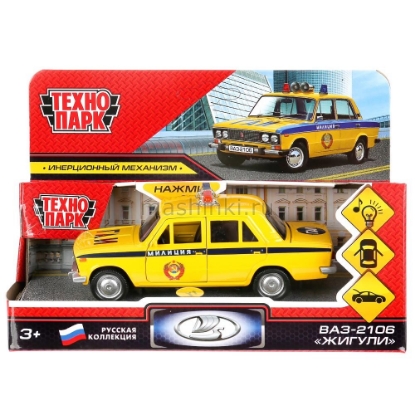 Изображение ТЕХНОПАРК ВАЗ-2106 ЖИГУЛИ Милиция ГАИ 12 см (свет, звук) желтый