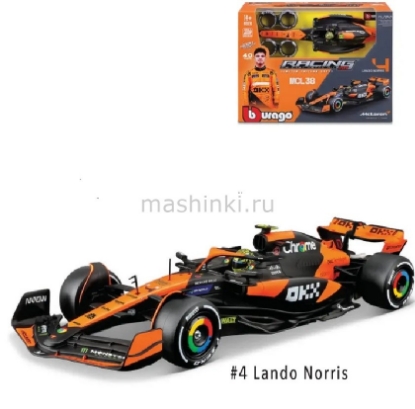 Изображение BBURAGO KIT 1/24 McLAREN MCL38 Lando Norris