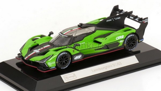 Изображение BBURAGO 1/43 LAMBORGHINI SC63 LMDh №63 green