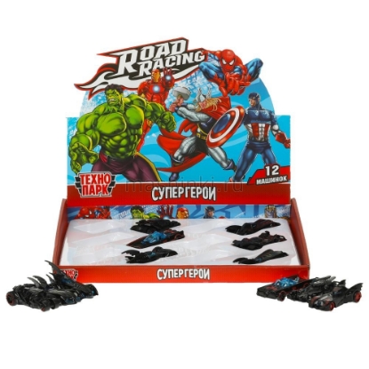 Изображение ТЕХНОПАРК Суперкар ROAD RACING супергерои 7,5 см металл. в ассорт. б/коробки