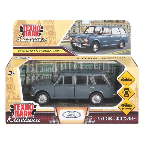 Изображение ТЕХНОПАРК ВАЗ-2102 ЖИГУЛИ 12 см серый