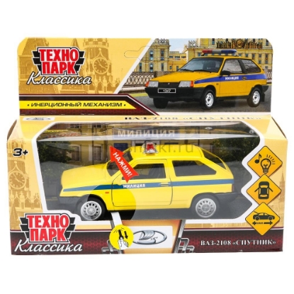 Изображение ТЕХНОПАРК ВАЗ-2108 LADA Спутник Полиция 12 см желтый
