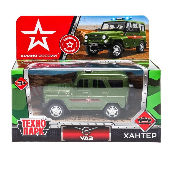Изображение ТЕХНОПАРК УАЗ Hunter АРМИЯ РОССИИ 10,5 см зеленый