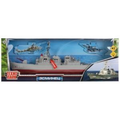 Изображение ТЕХНОПАРК Корабль-эсминец 43,5 см (свет, звук) пластм. серый